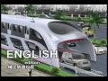 China straddling bus [English computer voice over] the only English copy